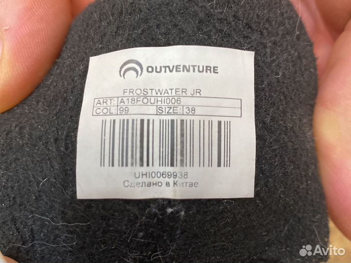 Зимние кроссовки outventure