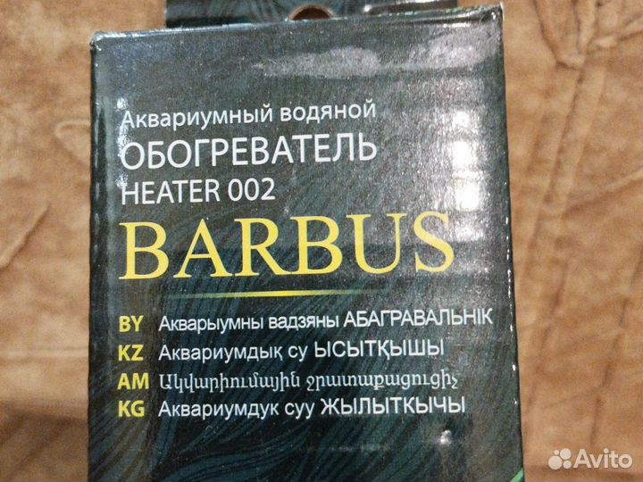 Аквариумный водяной нагреватель Barbus