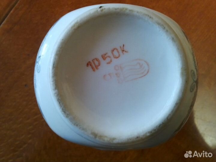 Вазочка малая