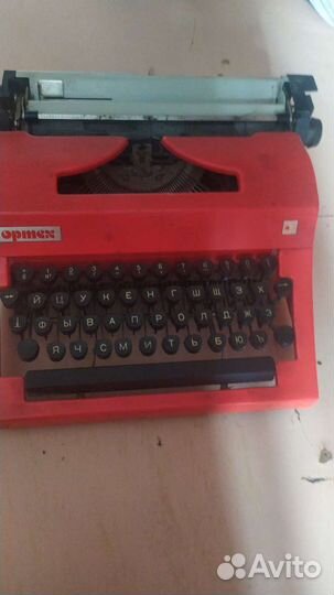 Печатная машинка ортех