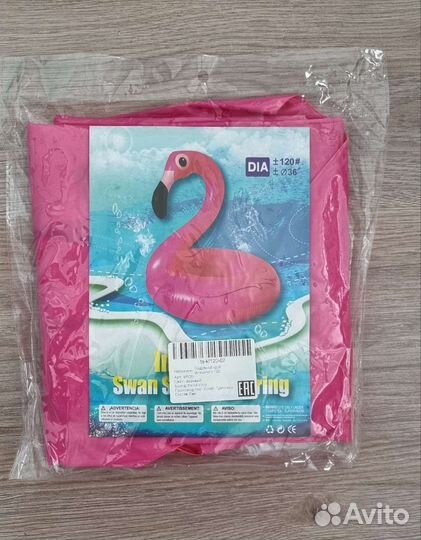 Надувной круг фламинго