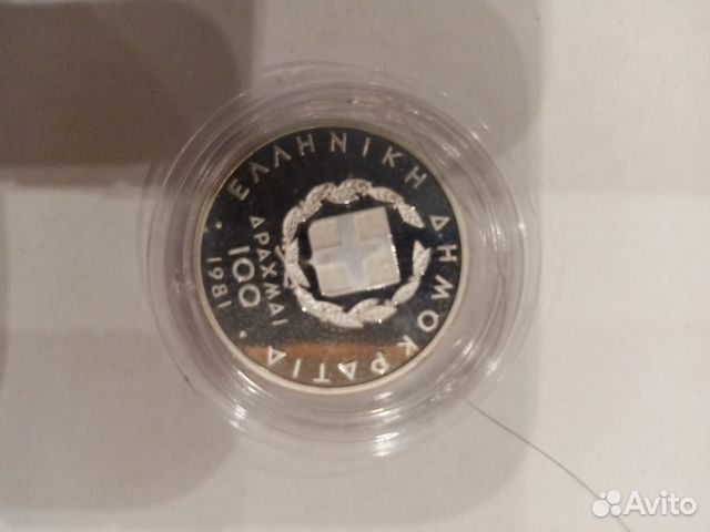 100 драхм, 5 бальбоа, 2 доллара, Ангел, 100 франк