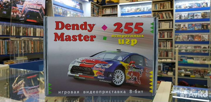 Dendy Master+255 игр