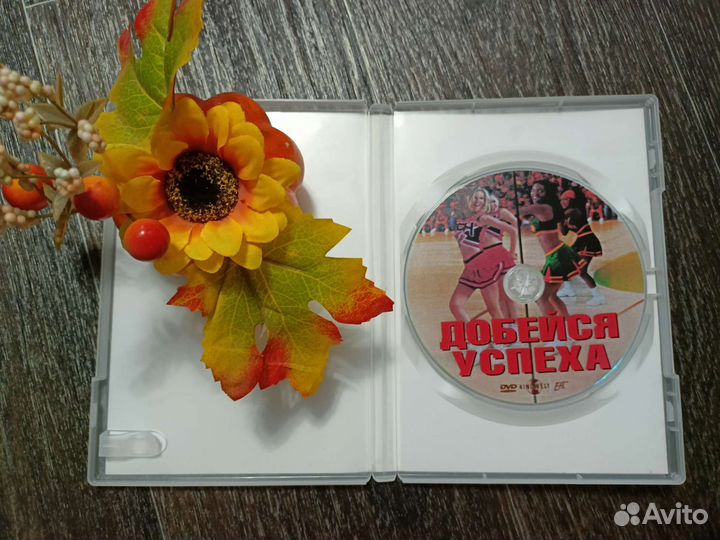 DVD лицензия 1 часть