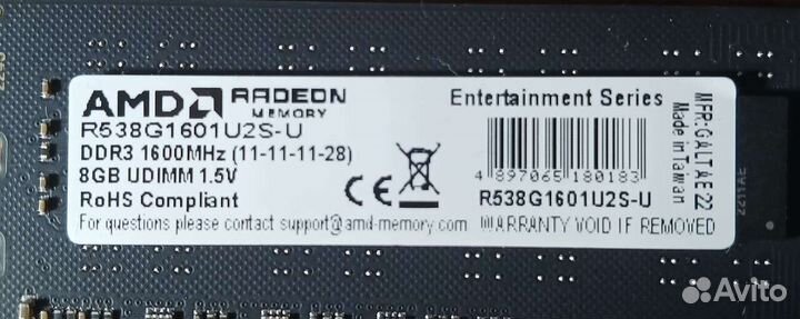 Оперативная память DDR3 AMD radeon 16 GB (8GB*2)