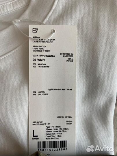 Футболка Uniqlo U AlRism oversize S, M, L