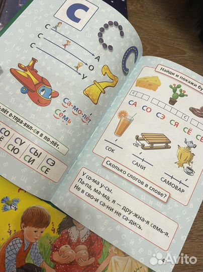 Детские книги пакетом