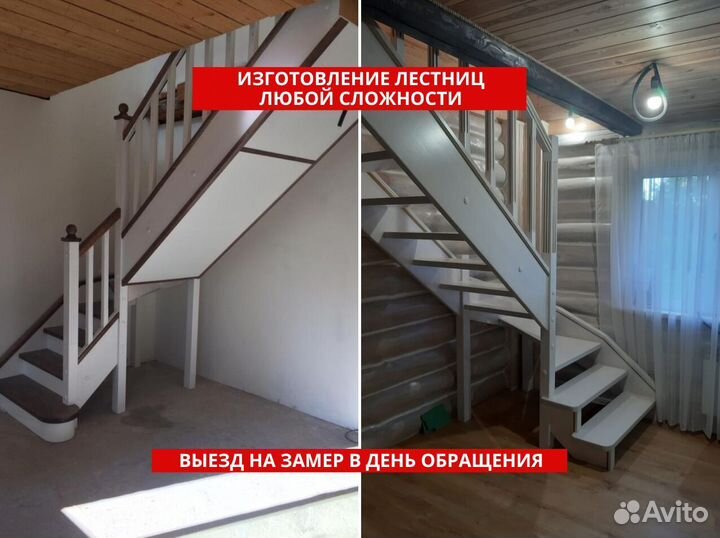 Лестницы металлические