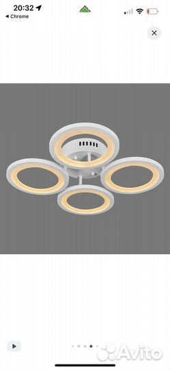 Люстра светодиодная 60w с пультом трехрежимная