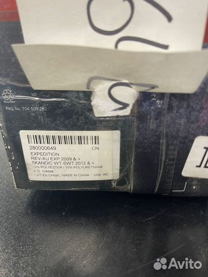 Чехол транспортировочный к снегоходу BRP Ski-Doo/L