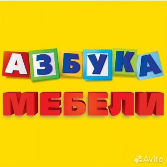Грузчик