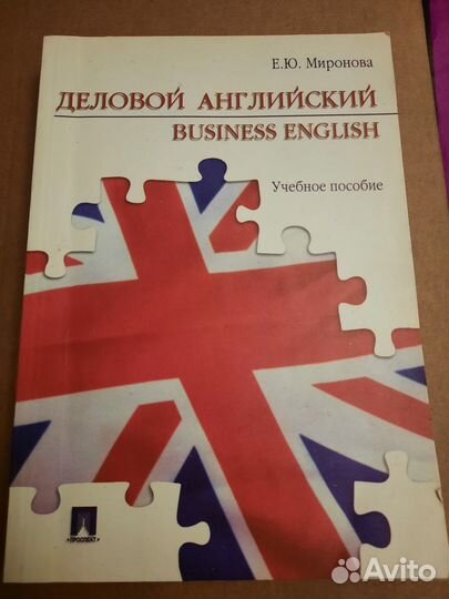 Книги на английском языке