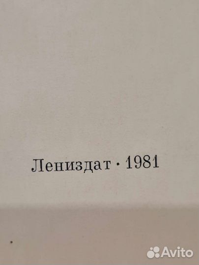 Книги Л.И. Брежнева