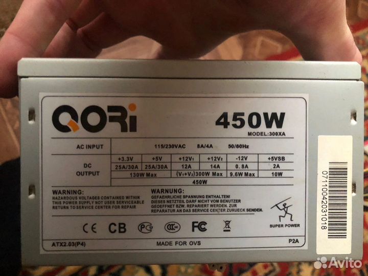 Блок питания