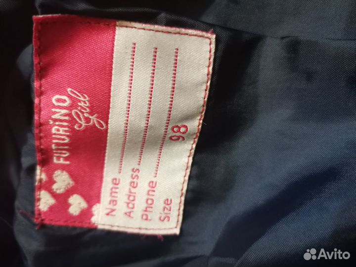 Куртка демисезонная для девочки