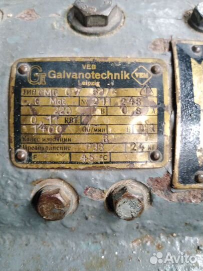 Электро двигатель. 110 v. Рабочий