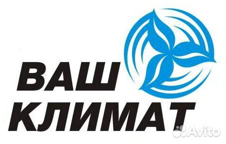 Установка кондиционеров