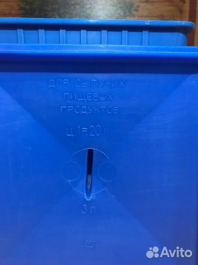 Контейнеры/ Банки для сыпучих продуктов СССР