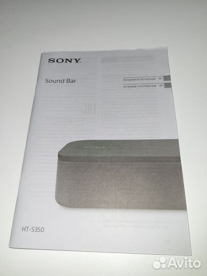 Проектор xgimi z6 + SoundBar Sony