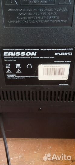 Телевизор на запчасти