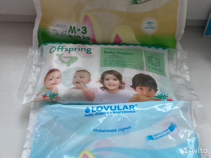 Подгузники,соски,вкладыши лактац.игрушка