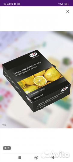 Гуашь художественная гамма старый мастер