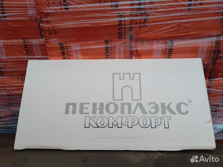 Пеноплекс 30 мм