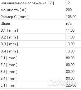 Генератор caterpillar terex