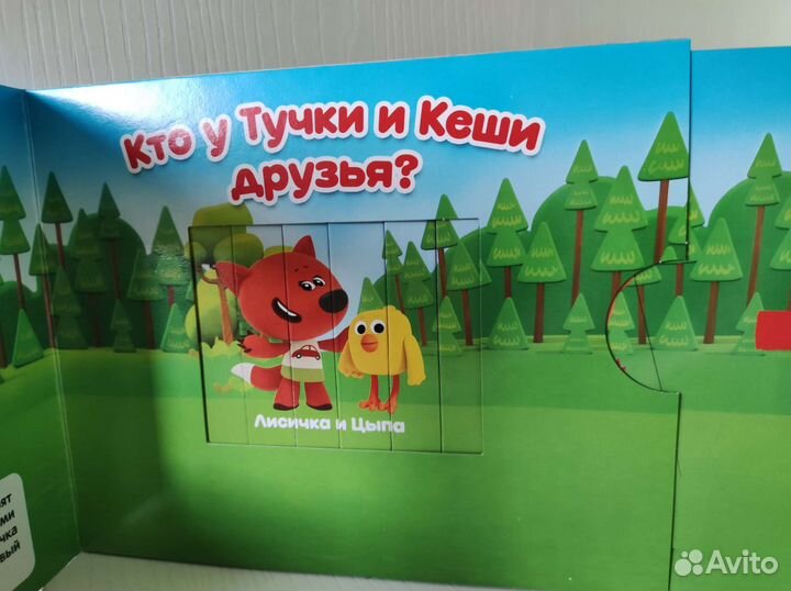 Детские развивающие книги