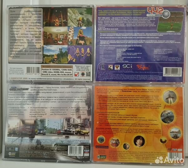 Игры для пк диски