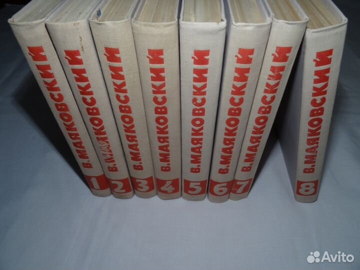 В. В. Маяковский собрание сочинений в 8 томах