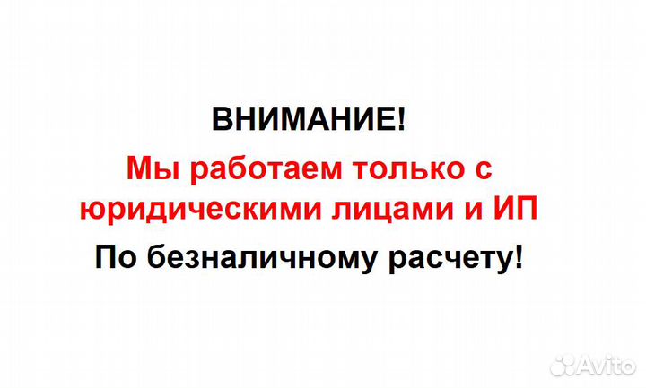 Вихрь Вибрационный насос вн-5В 68/8/7