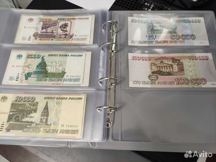 Набор банкнот (бон) ссср-Россия 1961-1995 гг