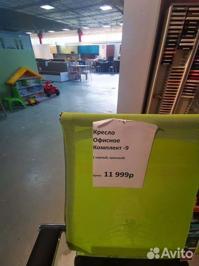 Компьютерный стул