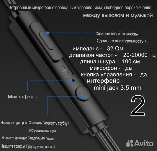 Наушники sennheiser, ve monk plus, olaf