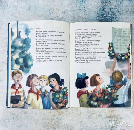 Детские книги Болгарский художник СССР