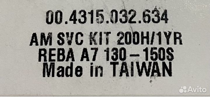 Ремкомплект RockShox Reba 200H/1YR