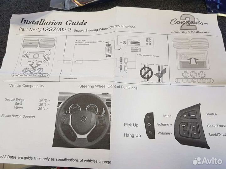 Управление на руль suzuki grant vitara