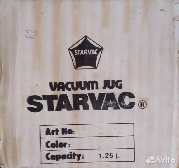 Вакумный кувшин фирмы starvac. Объем 1,25 л