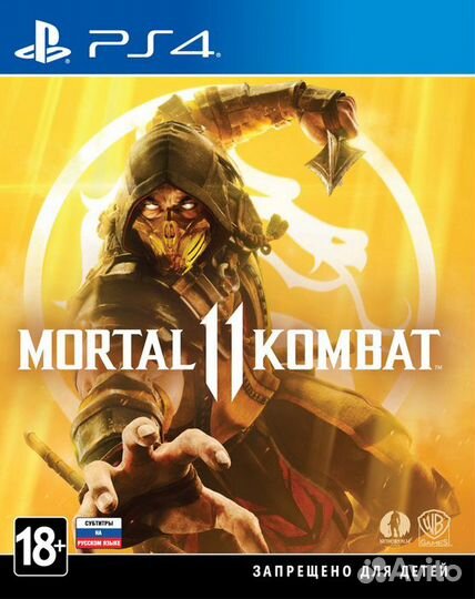 Mortal Kombat 11 (PS4) Продажа, Обмен