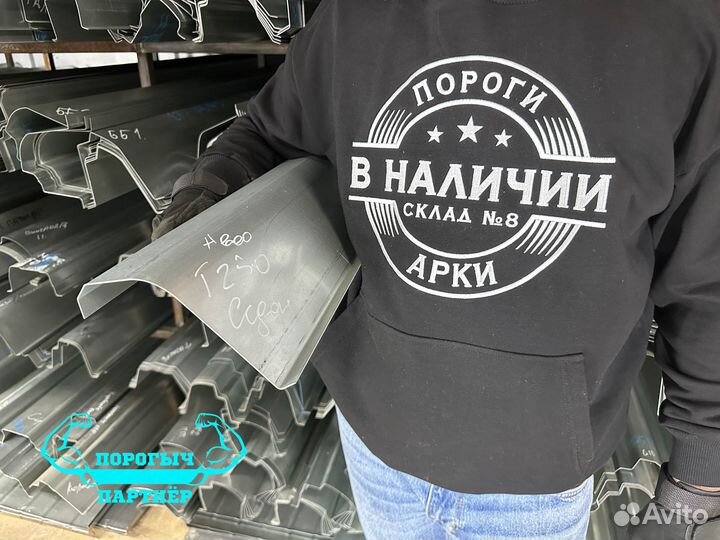 Правый ремонтный Порог Chevrolet Aveo T250 седан