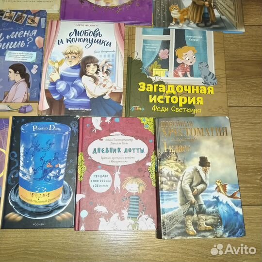 Книги для детей, подростков