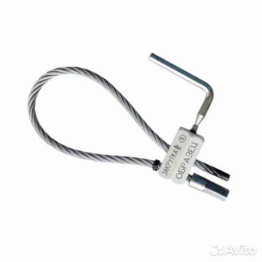 Запорное устройство «Закрутка 500 мм»