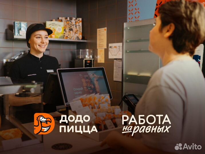 Кассир (гибкий график)