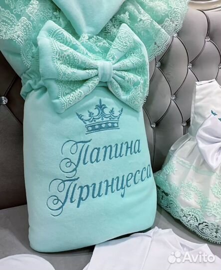 Комплект на выписку 