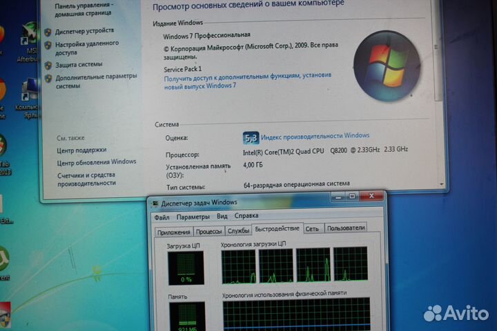 Компьютер 4 ядра