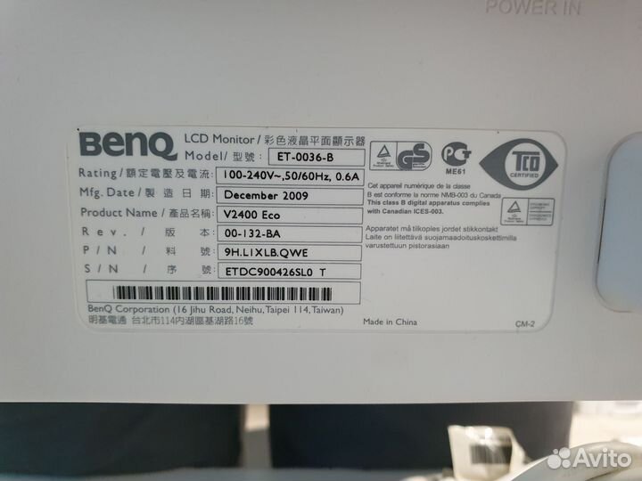 Монитор Benq eco v2400