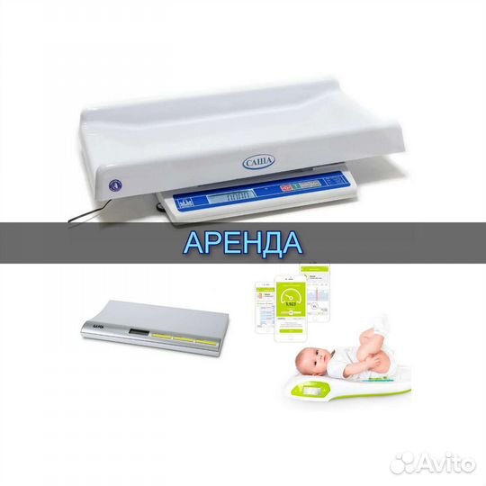 Весы детские электронные Саша Laica Agu