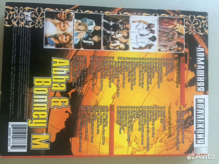Dvd диски музыка