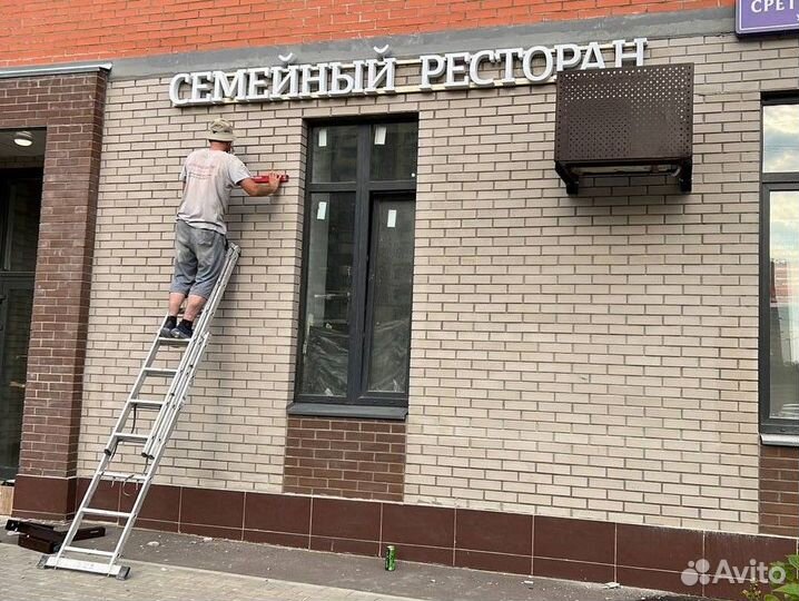 Установка кондиционера, монтаж сплит системы